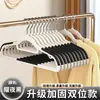 Cabide Antiderrapante de Dupla Posição, Pendurador de Roupas Doméstico, Suporte de Roupas Antiderrapante Sem Marcas, Varal de Roupas, Rack Específico para Estudantes em Dormitórios