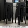 Cadeiras de Plástico Bancos Empilháveis Bancos Quadrados Macios para Adultos Bancos de Lazer Mesas e Cadeiras de Sala de Jantar Bancos para Restaurantes Atacado