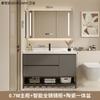 Combinación de Gabinete Inteligente para Baño Estilo Crema Lujo Ligero Moderno Simple Baño Cerámica Lavabo Integrado Lavabo Lavabo