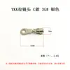 Tiradores de cremallera Ykk, Artículos de cuero hechos a mano Accesorios para manualidades, Cabezales de cremallera de metal multicolor para bolsos y chaquetas, Talla 5 y Talla 3