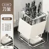 2026 Novo Suporte para Facas Rack de Armazenamento Bancada de Cozinha Bloco de Facas Integrado para Facas de Cozinha Prateleira Rack de Armazenamento Multifuncional para Facas