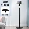 Soporte de Piso para Proyector Reforzado Mejorado con Altura Ajustable, Adecuado para Varias Bandejas Panorámicas/Inclinables y Soportes Ajustables