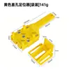 Localizador de perforación de madera Yunbei punzonador de agujero recto localizador de perforación espiga redonda de madera empalmado herramienta DIY