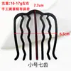 Ferramenta de Penteado para Coques, Pente de Quatro Dentes, Pente de Cabelo, Grampo de Cabelo, Presilha Fixa em Forma de U, Venda Direta
