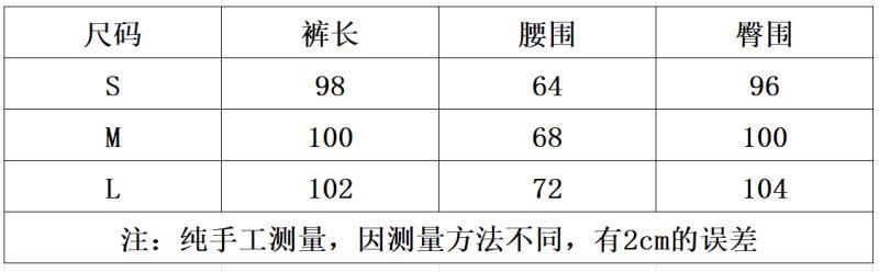 尺寸表.png