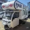 Motorhome triciclo elétrico com carregamento solar, uso duplo (óleo e elétrico) e alcance ilimitado, totalmente fechado, adequado para mobilidade de idosos.