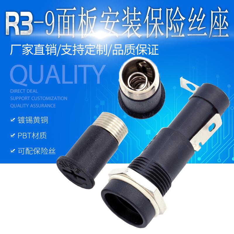 R3-9面板安装保险丝座主图