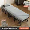 Cama plegable de oficina, estación de siesta, silla reclinable, ayuda para la siesta de una persona, adecuada para uso doméstico, hospitales y como una cama pequeña portátil para cuidadores