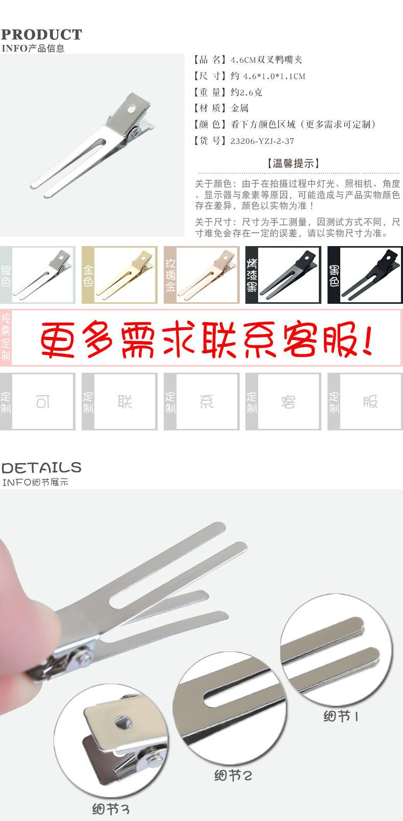 1详情1