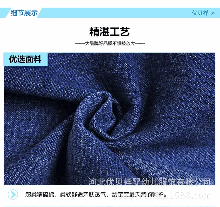 牛仔背带裤02_09