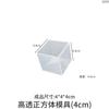 Venta caliente pegamento de gota de cristal diy alta permeabilidad cubo espejo esfera forma geométrica aromaterapia yeso vela molde de silicona