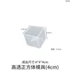 Caixa de Gotejamento de Cola Molde Caixa Artesanal Cola de Cristal Gotejamento Material DIY Molde Espécime de Inseto Retangular Epóxi