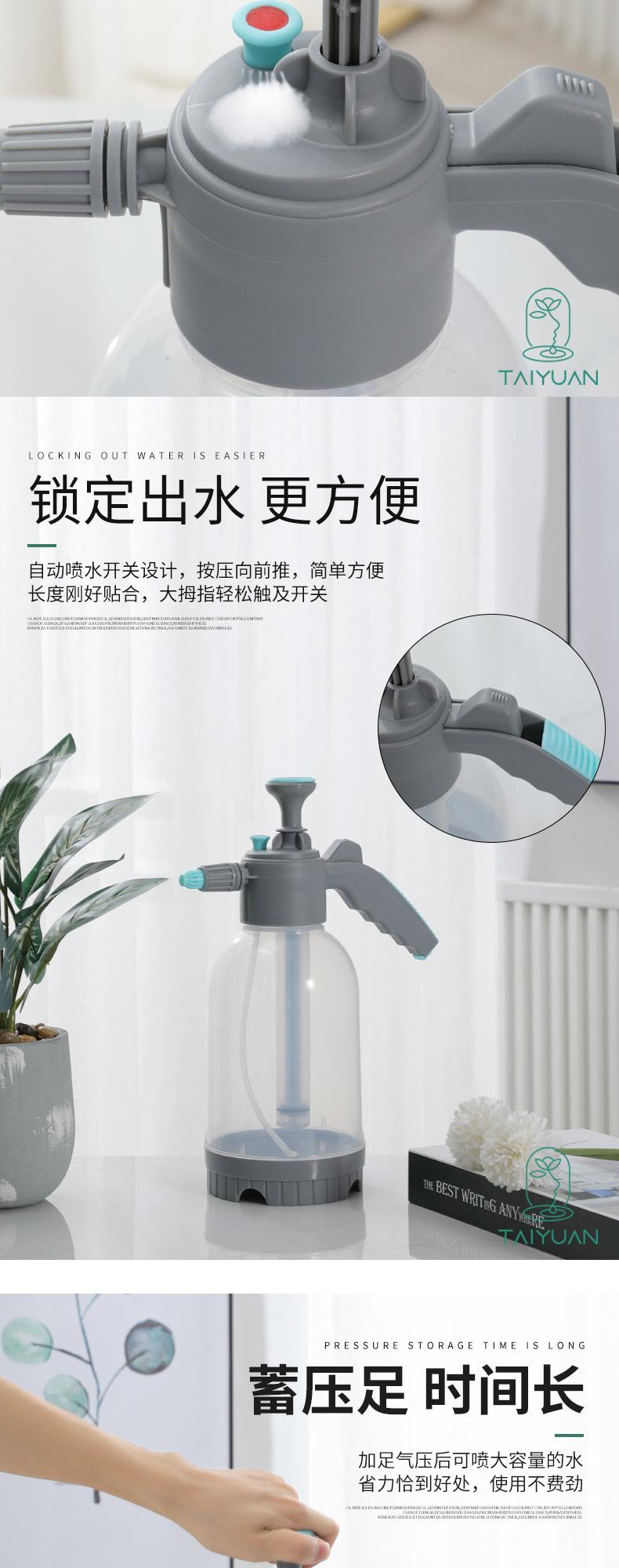 喷壶1_03.jpg