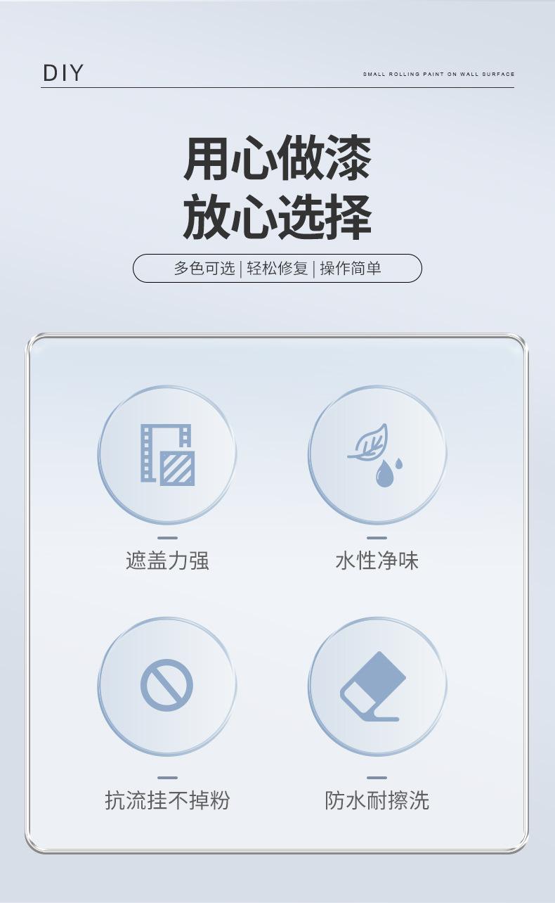 小滚刷修补漆