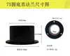 Sistema de ar fresco flange de plástico ABS conector redondo tubo conector de ventilador porta de ventilação adaptador de flange de metal