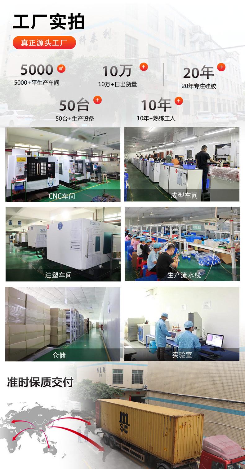 阿里公司详情_04.jpg