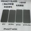 Adequado para Filme de Vidro Temperado Anti-Espionagem Apple 17Promax 17Air Anti-Espionagem 17Pro Filme para Celular Apple 17 Filme Anti-Espionagem