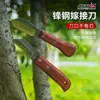 Nuevo Modelo Cuchillo de Injerto para Jardinería, Cuchillo de Yema, Cuchillo Manual para Injerto de Árboles Frutales, Cuchillo de Jardinería Afilado para Injerto de Flores y Plántulas