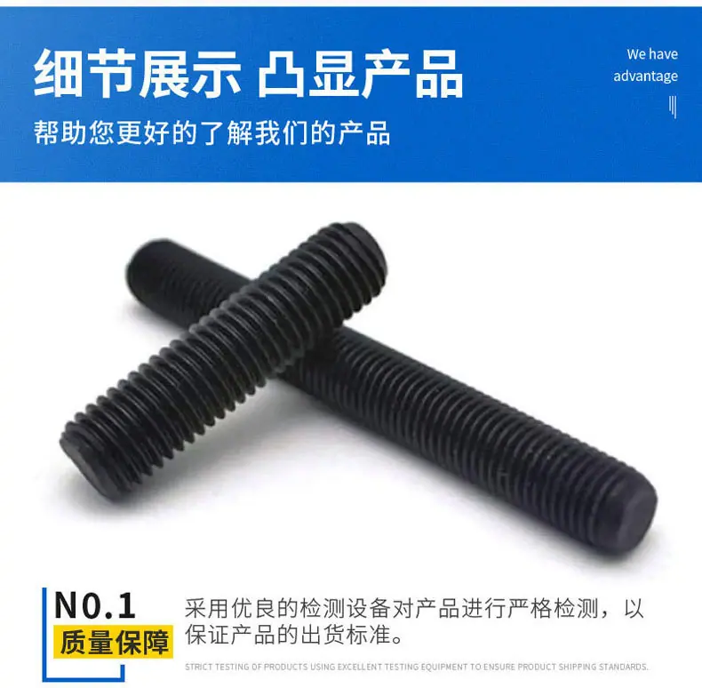 全螺纹螺柱详情_03