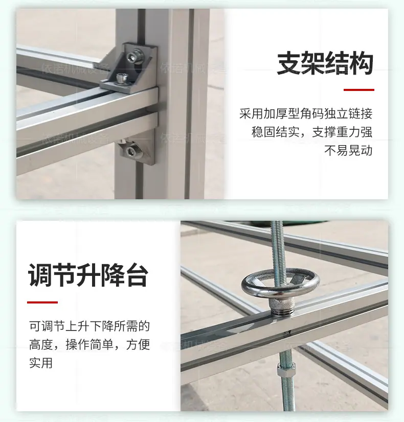 依诺流水线输送机_09.jpg