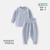 Conjunto de Ropa de Algodón tipo Nube para Bebé, Separado Top y Pantalón, Ropa de Otoño, Ropa Interior Térmica de Algodón Puro de Cintura Alta para Bebés en Primavera y Otoño