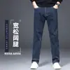 Jeans de Alta Gama para Hombre 2026, Pantalones Casuales Rectos Holgados para Hombre de Primavera y Otoño, Pantalones Largos de Pierna Ancha de Primavera y Otoño