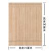 Papel tapiz autoadhesivo 3D pegatinas de pared tridimensionales patrón de madera dormitorio de residencia zócalo pared techo espuma pegatinas impermeables Shihuai