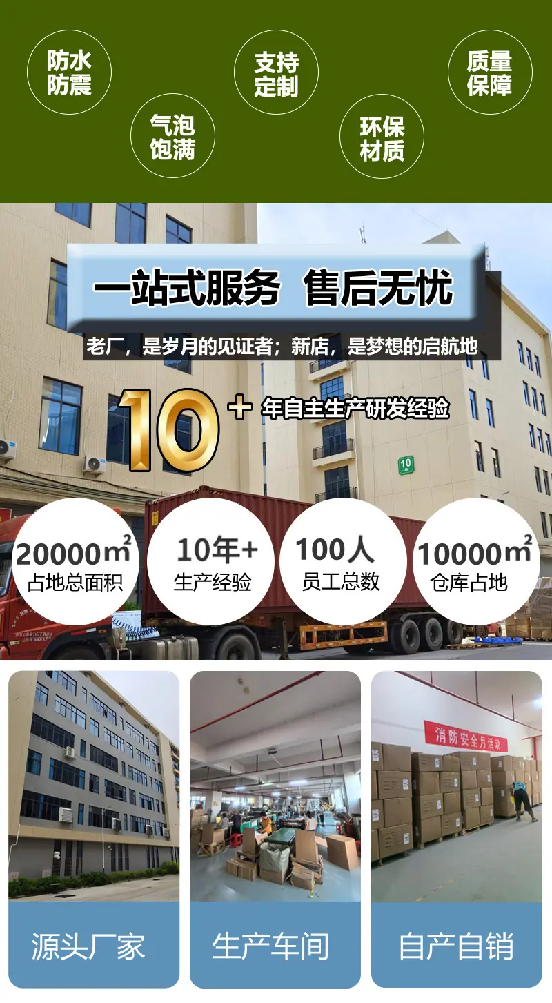 思楠彩色详情页_02.jpg