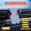 Soporte para teléfono móvil salida de aire sensor de gravedad soporte para coche extensión para coche soporte para teléfono móvil soporte triangular de gravedad