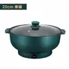 Olla Eléctrica de Cocina, Doble Capa, Gran Capacidad, Olla Caliente Eléctrica Multifuncional para Cocinar al Vapor, Cocinar y Saltear, Olla Interior Antiadherente, Olla Eléctrica Integrada para Uso en Dormitorio