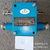 Sensor de Velocidad para Minería Gsc4 de China Interruptor de Velocidad para Mina de Carbón