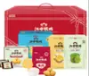 Caja de Regalo Jiangzhong Hougu Gachas de Arroz, Pasta de Arroz Dendrobium, Caja de Regalo de Galletas de Soda, Regalos de Bienestar para Empleados de Empresas, Venta al por Mayor y Distribución
