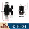 Conector Rápido Pneumático Buc para Tubo de Água e Ar Hvff Válvula Manual Válvula de Interruptor Bul Btc Buc-4 6 8 10 12