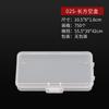 Caja de Plástico Transparente Rectangular de Comercio Exterior Caja de Almacenamiento y Embalaje Transfronterizo Caja de Piezas de Joyería de PP Caja Plana de Amazon
