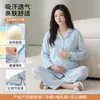 Em estoque 10A fabricante pijama de algodão para gestantes com bojos, adequado para todas as estações, para amamentação e uso pós-parto, roupa de dormir feminina