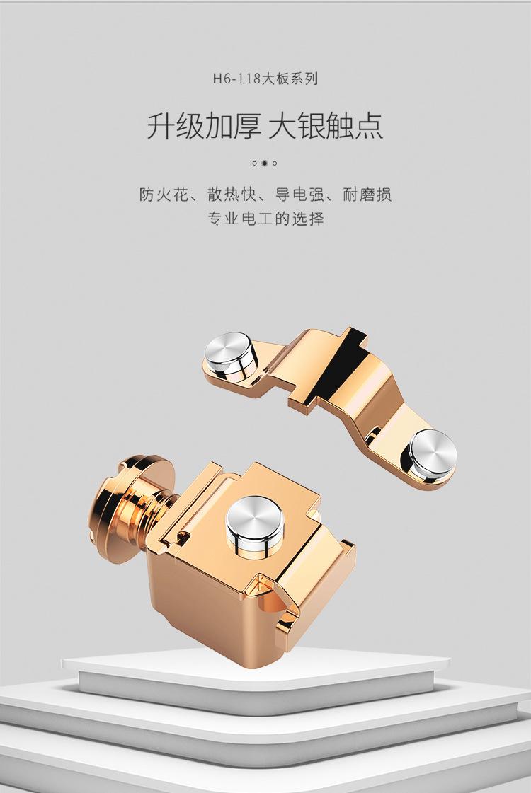 H6灰详情_12