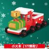 Regalos Escolares Pequeños Regalos Bloques de Construcción Ensamblados Juguetes DIY Recompensa para Estudiantes Cumpleaños Niños Niñas Regalos de Navidad para Niños