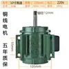 Ventilador de Exaustão Motor de Alta Velocidade 220V Fluxo Axial Industrial Ventilador de Ventilação Ventilador de Exaustão 380V