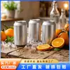 Latas de Aluminio Vacías para Cerveza, Cola y Bebidas, Latas Metálicas de Sellado para Alimentos, Latas Metálicas de Aluminio, Venta al por Mayor Directa de Fábrica