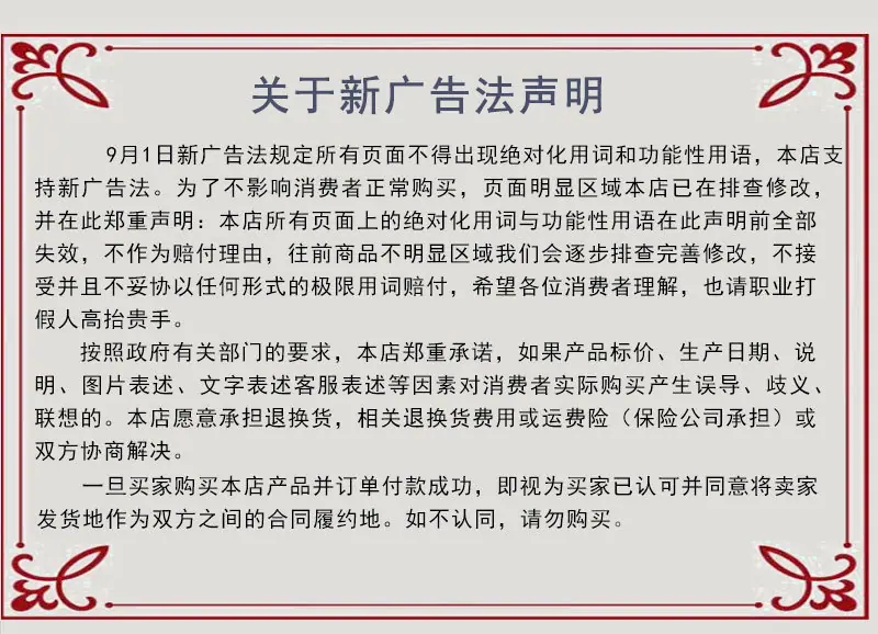最终改图2_20.jpg