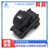 6554.Ql É Adequado para Peugeot 207 Citroen C4 Levantador de Vidro de Carro Interruptor Simples Interruptor Elétrico de Janela