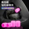 Tapa de Válvula de Coche, Tapa de Válvula Luminosa para Motocicleta y Vehículo Eléctrico, Cubierta Luminosa de Válvula de Neumático al Vacío, Núcleo de Válvula Fluorescente