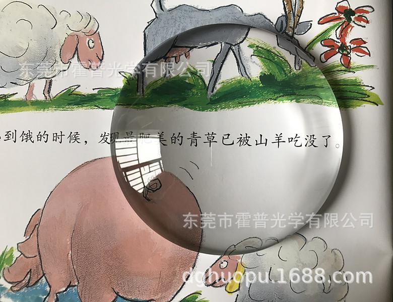 平凸放大镜 (5)