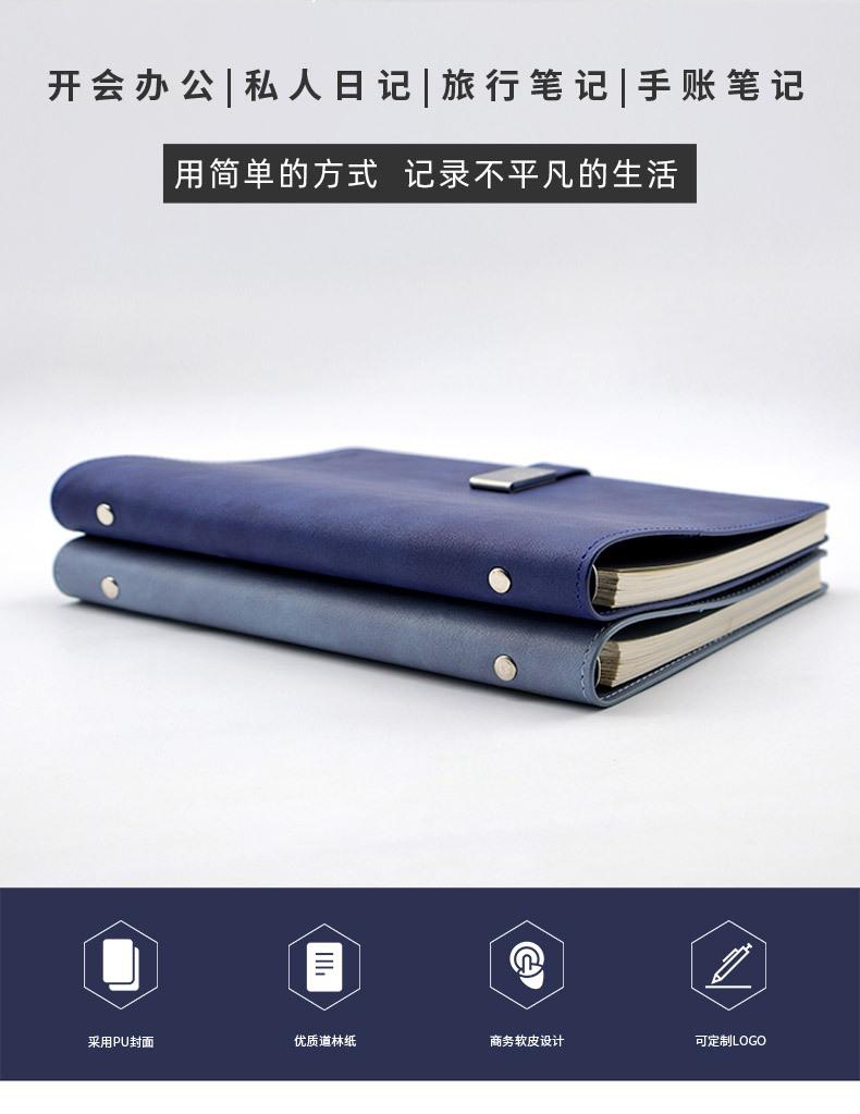 磁扣笔记本_02
