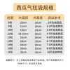 Bolsas de aire de columna de agua para sandía de 9 columnas personalizadas al por mayor bolsas de columna de burbujas embalaje para transporte de frutas amortiguación absorción de impactos de aire bolsas de frutas engrosadas