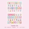 Versión Coreana de Pegatinas de Sellos de la Ciudad de Cuentos de Hadas de Xitian 2 Pegatinas de Sellado Lindas Brillantes Pegatinas Decorativas DIY para Tazas de Agua y Cuadernos 10 Estilos