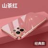 Adecuado para Funda de Teléfono Móvil Xiaomi Civi5Pro Lente Todo Incluido Borde Recto Galvanoplastia Mi Civi4 Color Puro Carcasa Blanda Cubierta Protectora