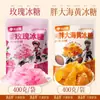 Blocos de Gelo e Açúcar de Rosa Especialidade de Yunnan, Açúcar de Gelo Autêntico Antigo, Pedaços Pequenos Multicristalinos, Atacado