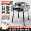 Plancha Eléctrica Comercial Grande Guanting con Calentamiento por Ambos Lados para Hotcakes, Adecuada para Comedores y Cafeterías de Desayuno, para Hacer Hotcakes, Tortitas Saladas y Productos Horneados