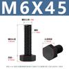 Tornillos Externos Hexagonales de Nylon Din933 Tornillos de Plástico Aislados Negros Tornillos de Plástico Serie M3-M8